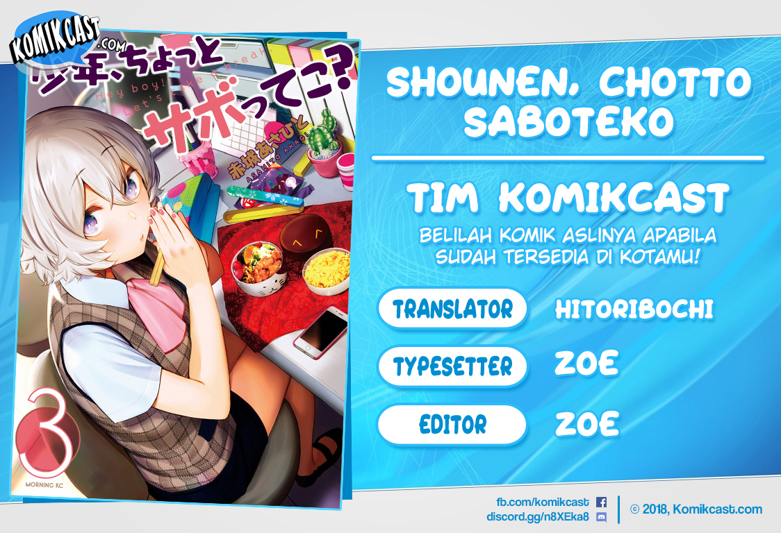 Shounen, Chotto Sabotteko? Chapter 21.5 Gambar 1